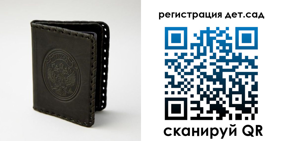 найти адрес прописки в Уссурийске